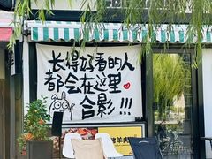 -CARPACCIO卡巴乔餐厅