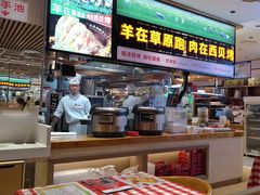 -西贝(南开大悦城店)