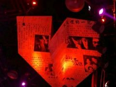 -光阴的故事音乐酒吧(1905店)