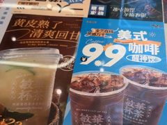 -敏华冰厅(平安金融中心店)