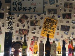 -三杯赤運·中式小酒馆(所城里店)
