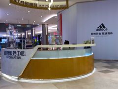 -皇庭广场(福华三路店)