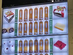 -清真·白记年糕(牛街北口店)