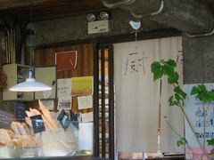 -仙峰天然面包(迎宾路店)