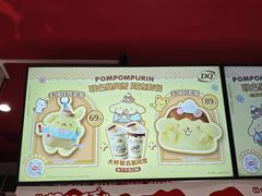 -DQ·蛋糕·冰淇淋(大宁国际商业广场店)