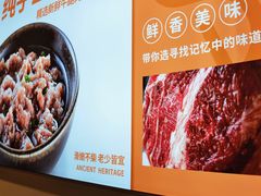 -达道武仔牛肉店(广达路店)