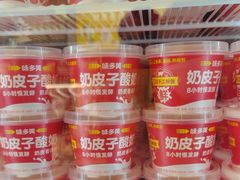 -味多美蛋糕(六里桥店)