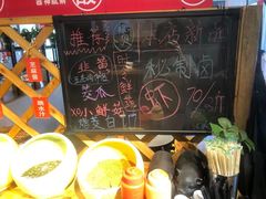 -么肆烤肉(蓝山名邸店)