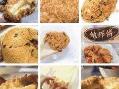 -鲍师傅糕点(春熙路店)