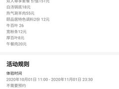 -龙虾风暴(松江店)