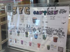 -JPG canteen(广州东山口店)