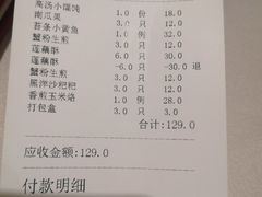 -光明邨大酒家(汇阳广场店)