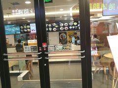 门面-魏家餐饮(朗香街店)