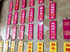 -春雪面馆(转塘店)