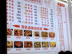 -小吴水煮(羊子巷店)