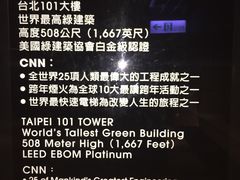 -台北101