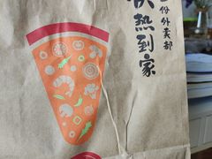 -必胜客(桐乡吾悦广场店)