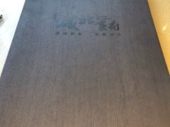 -城北食府(枫林店)