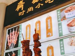 -月盛斋(牛街店)