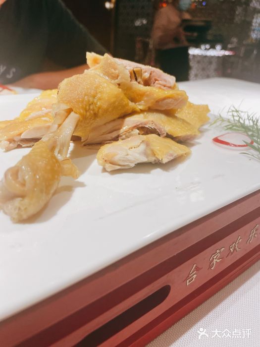 南山饭店(阳明古镇店)白切本鸡图片