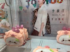 -LLJ夹机占(正佳广场店)