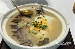 Braised Carp with Century Eggs