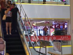 -三旗百汇商品城