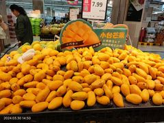 -永辉超市(新桥店)