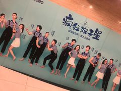 -辽宁大剧院