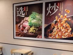 -永和大王(梅家浜店)