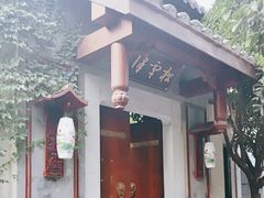 -松云泽