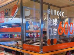 -争鲜回转寿司(中街大悦城店)