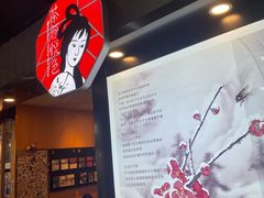 -南京时尚莱迪购物广场(正洪街店)