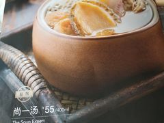 -尚一汤·粤菜海鲜(环球港店)