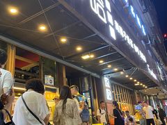 -放哈·甜醅子奶茶创造者(正宁路店)