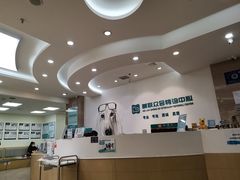 -美联众合动物医院·24h转诊中心