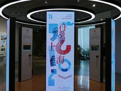 -上海城市规划展示馆