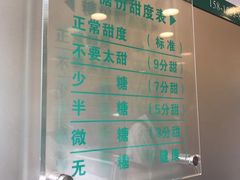 -1点点(长龙地铁店)