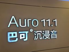 -金逸影城(荟聚IMAX激光店)