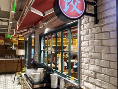 -金谷园饺子馆(北邮总店)