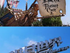 -上海迪士尼度假区