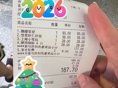 -翡翠拉面小笼包(岭南新天地店)
