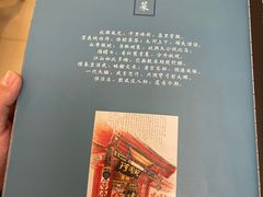 -烤肉宛饭庄(南礼士路店)