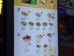 -陈家生煎(世茂双子塔店)