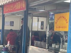 门面-铁朋小锅米线(玉川巷店)