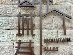 -山城巷传统风貌区