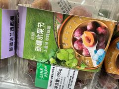 -盒马鲜生(皇庭广场店)
