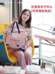 -星摇篮月子中心(紫竹万怡店)