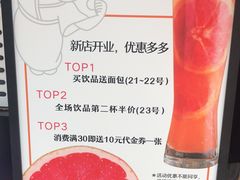 -首开·龙湖成都西宸天街
