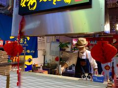 门面-冷面王(国购广场店)
